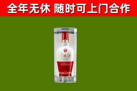桑珠孜区烟酒回收五粮液酒.jpg