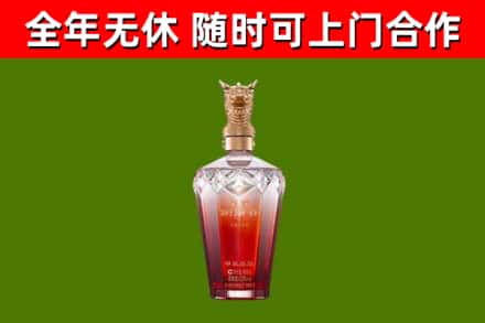 桑珠孜区烟酒回收皇家剑南春龙年.jpg
