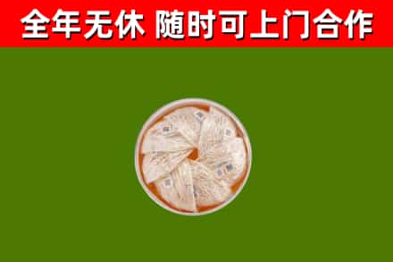 桑珠孜区回收燕窝