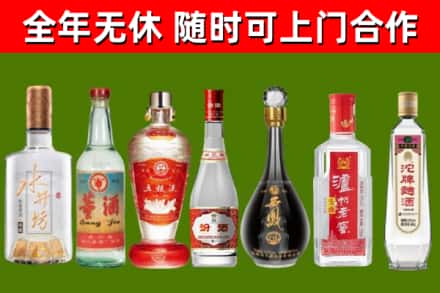 桑珠孜区烟酒回收名酒系列.jpg