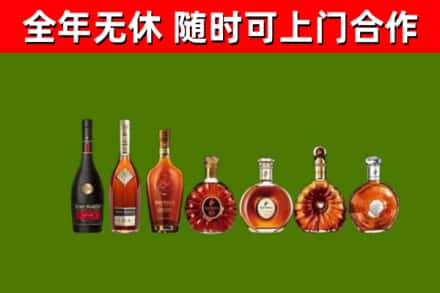 桑珠孜区回收洋酒