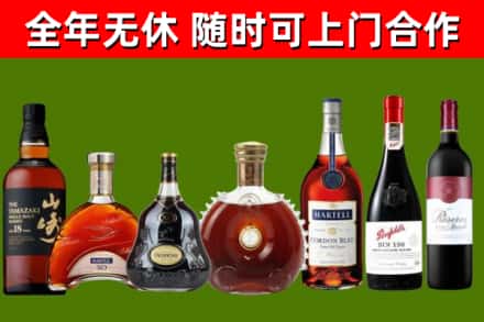 桑珠孜区回收红酒