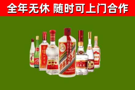 桑珠孜区回收名酒