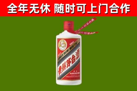 桑珠孜区烟酒回收飞天茅台酒.jpg