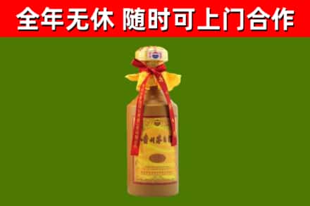 桑珠孜区烟酒回收15年茅台酒.jpg