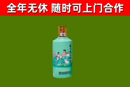 桑珠孜区烟酒回收24节气茅台酒.jpg
