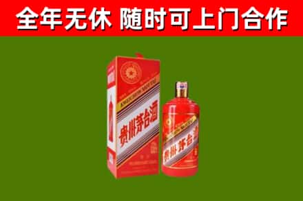 桑珠孜区烟酒回收生肖茅台酒瓶.jpg