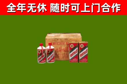 桑珠孜区回收老茅台酒