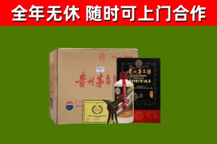 桑珠孜区烟酒回收汉帝茅台酒.jpg
