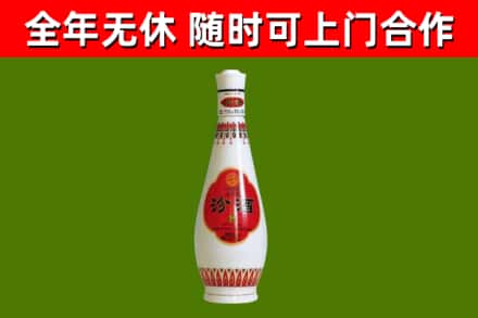 桑珠孜区回收老汾酒