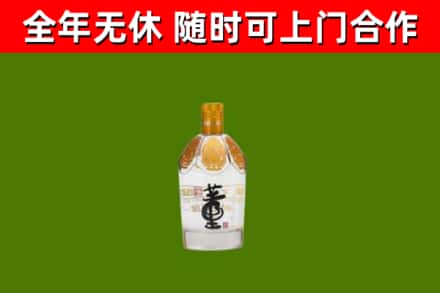 桑珠孜区回收董酒