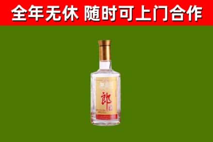 桑珠孜区烟酒回收光瓶郎酒.jpg