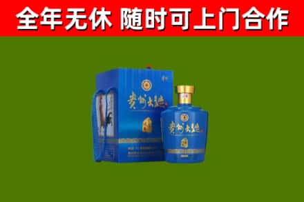 桑珠孜区烟酒回收贵州大曲.jpg