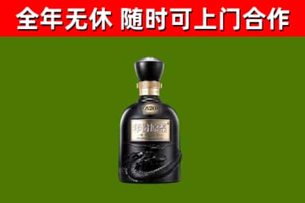 桑珠孜区烟酒回收古20酒.jpg