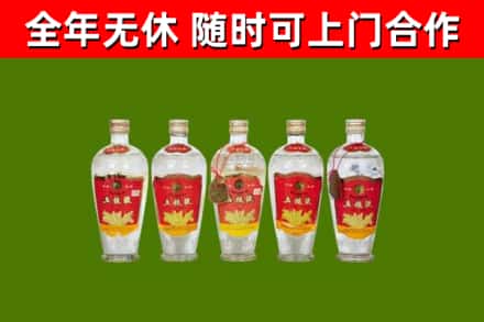 桑珠孜区烟酒回收公斤五粮液.jpg