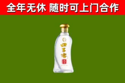 桑珠孜区烟酒回收口子窖.jpg