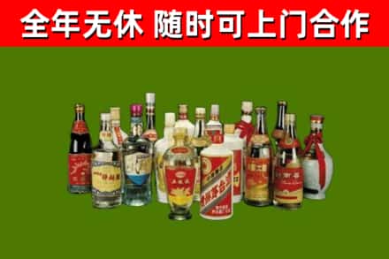 桑珠孜区回收白酒