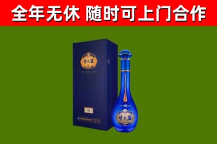 桑珠孜区烟酒回收老梦之蓝酒.jpg