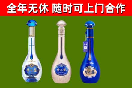 桑珠孜区烟酒回收梦之蓝系列.jpg