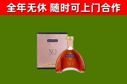 桑珠孜区烟酒回收马爹利洋酒.jpg