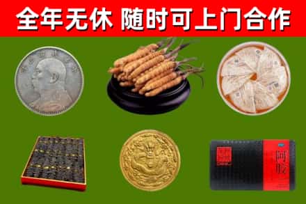 桑珠孜区回收礼品